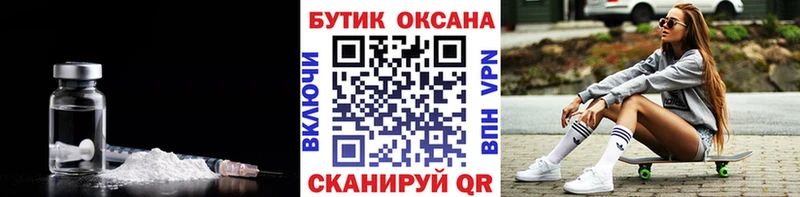 Бутират 1.4BDO  Нерюнгри 