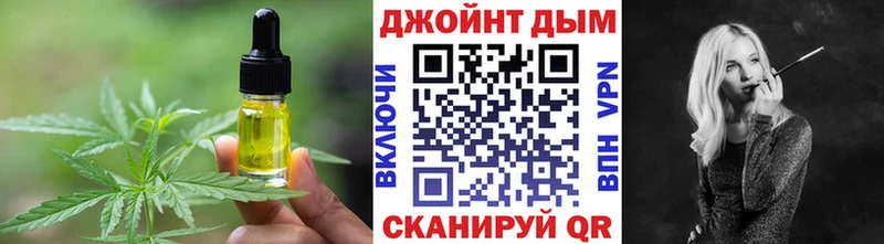 гидра вход  Нерюнгри  Еда ТГК марихуана 