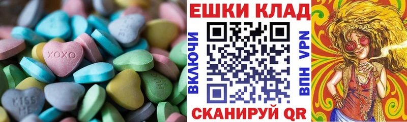 закладка Нерюнгри Ecstasy DUBAI