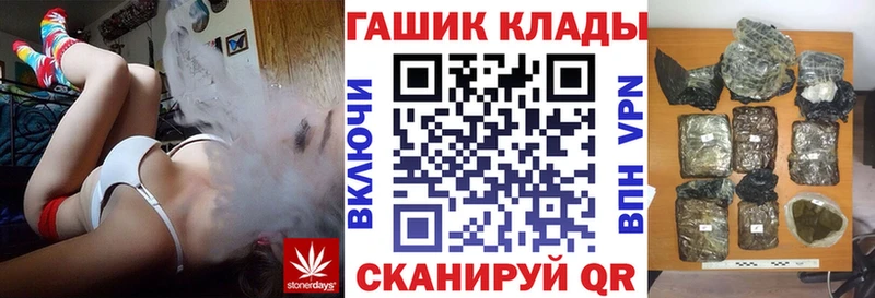 ГАШ гашик  Нерюнгри 