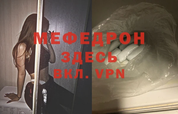 ALPHA PVP Балабаново