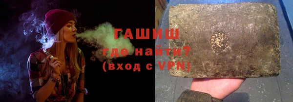 ALPHA PVP Балабаново