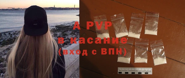 ALPHA PVP Балабаново
