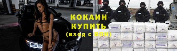 амф Балахна