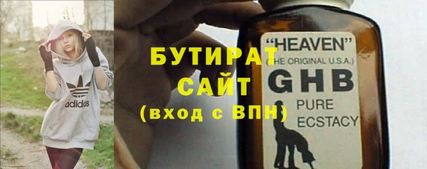 ALPHA PVP Балабаново