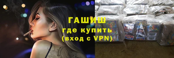амф Балахна