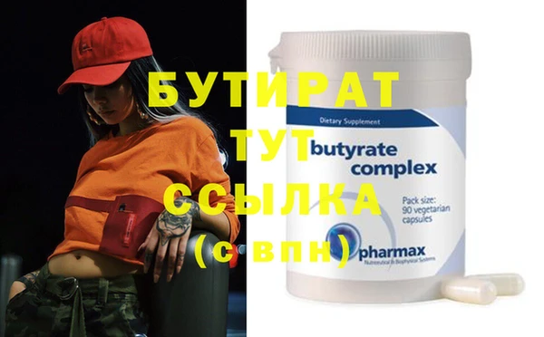 амф Балахна