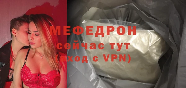ALPHA PVP Балабаново