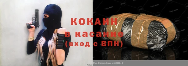 кокаин перу Баксан