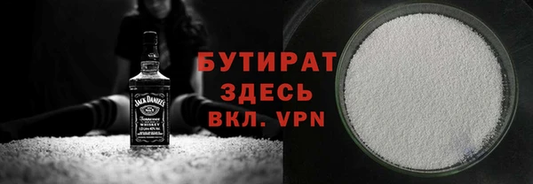 амф Балахна