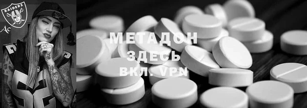 ALPHA PVP Балабаново