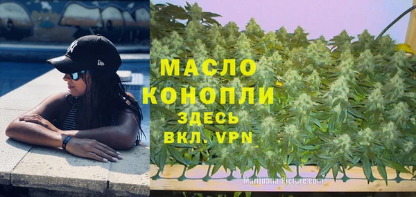 марихуана Протвино