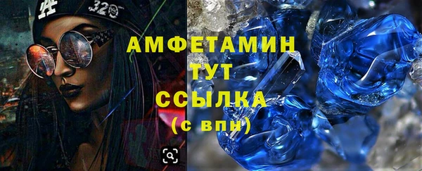 ALPHA PVP Балабаново