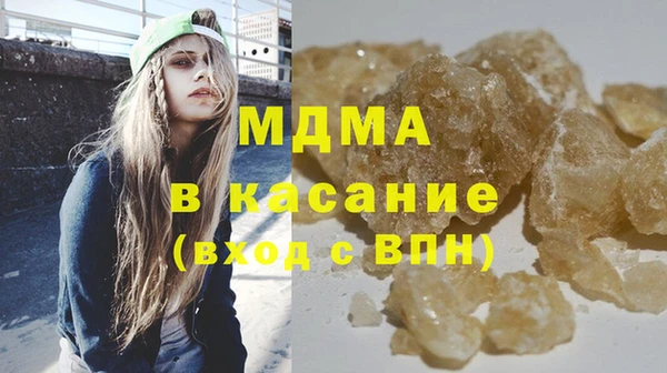 ALPHA PVP Балабаново