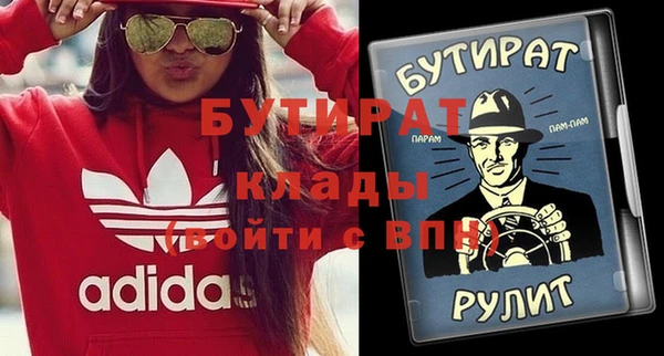 ALPHA PVP Балабаново