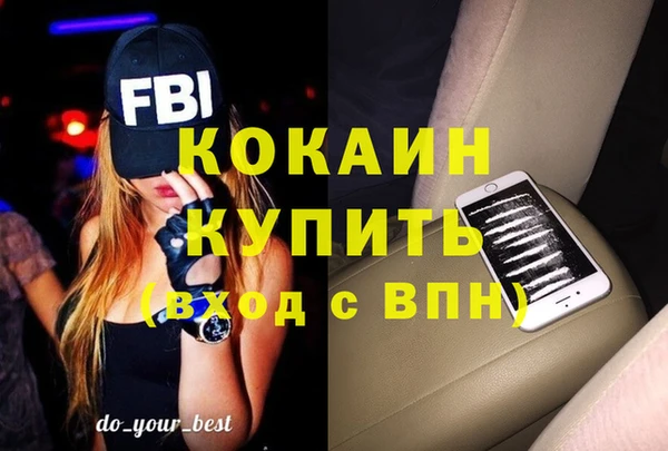 амф Балахна