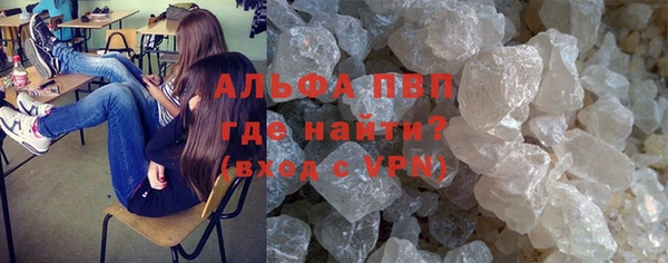 амф Балахна