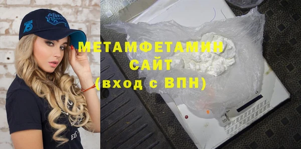 амф Балахна