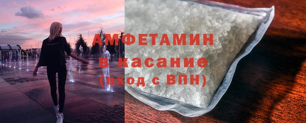 амф Балахна