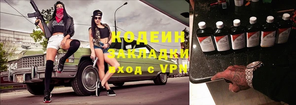 ALPHA-PVP Пролетарск