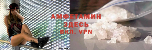ALPHA PVP Балабаново