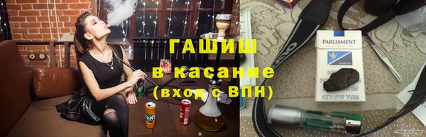 ALPHA PVP Балабаново