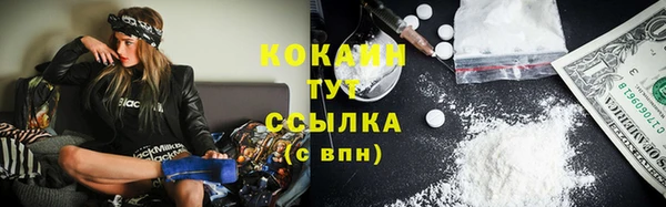 амф Балахна