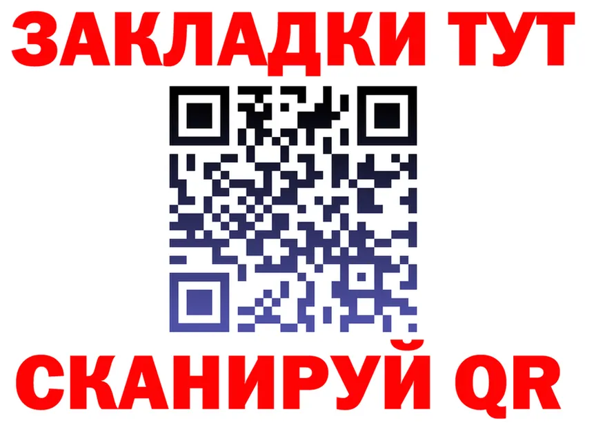 ГАШ Premium как зайти это mega Нерюнгри