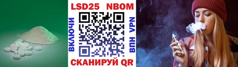 LSD-25 экстази ecstasy  Нерюнгри 