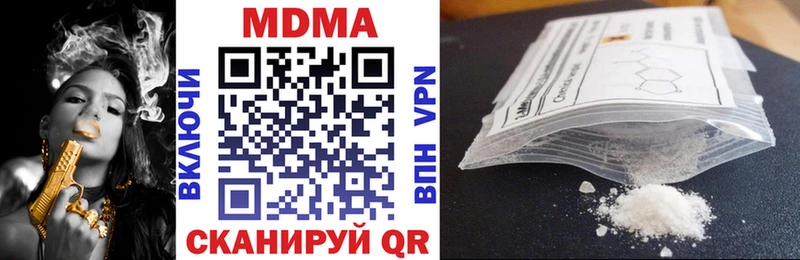 MDMA crystal  дарк нет какой сайт  Нерюнгри 