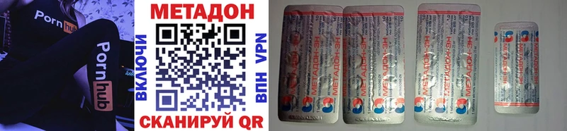 Метадон белоснежный  MEGA ТОР  Нерюнгри 