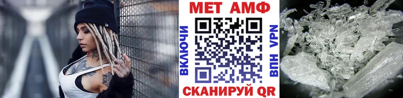 МЕТАМФЕТАМИН пудра Нерюнгри