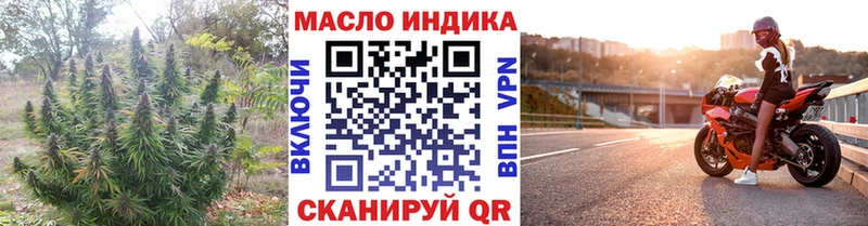 ТГК вейп с тгк  закладки  Нерюнгри 
