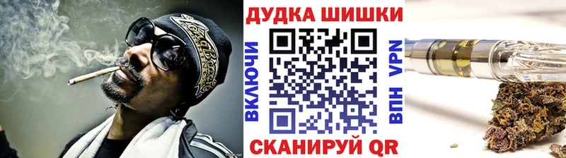 Марихуана White Widow Нерюнгри